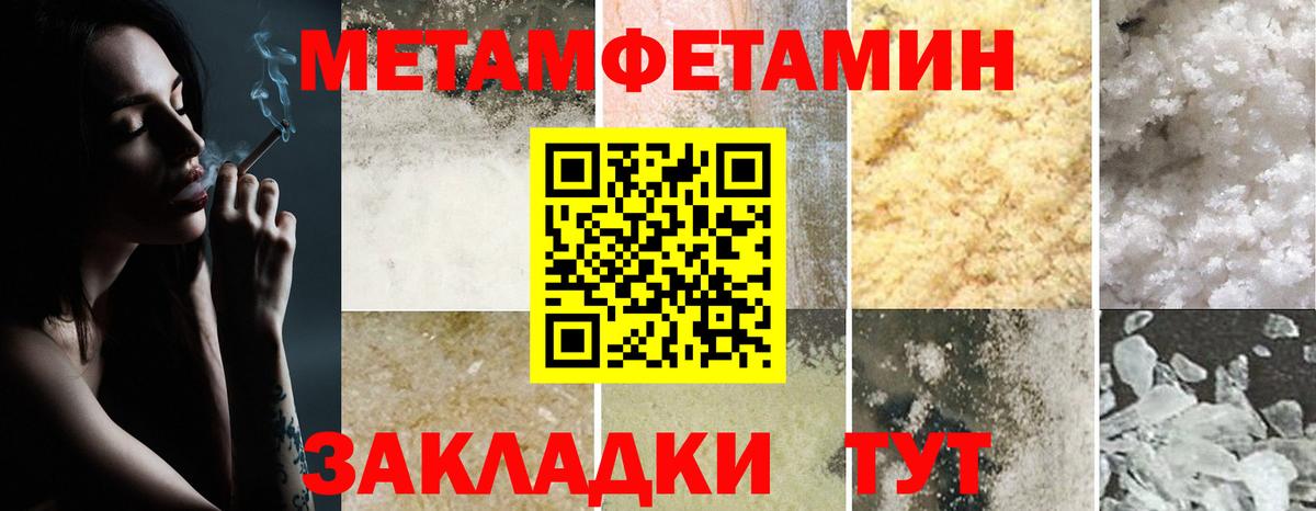 Amphetamine Premium  Вход с VPN  Северодвинск 