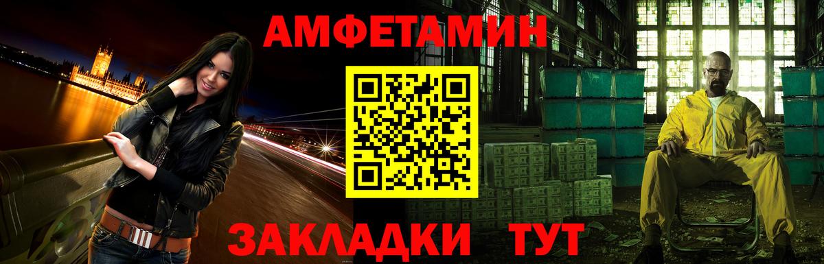LSD-25 Северодвинск