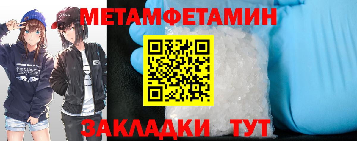 АМФ 98% Северодвинск