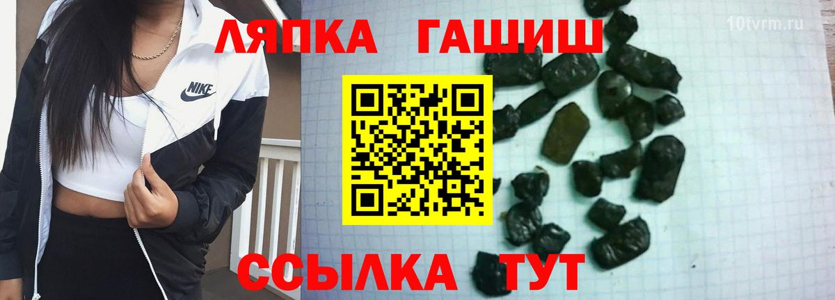 ГАШ Ice-O-Lator Северодвинск