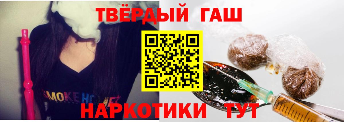 Гашиш Cannabis  ГАШ гашик  Вход с VPN  Гашиш  Северодвинск 