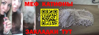 кокаин Кингисепп