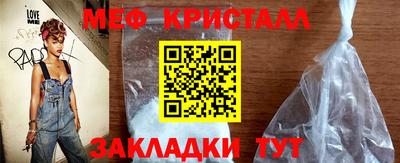 кокаин Кингисепп