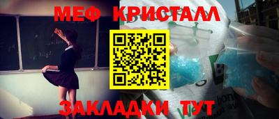 mix Кинель