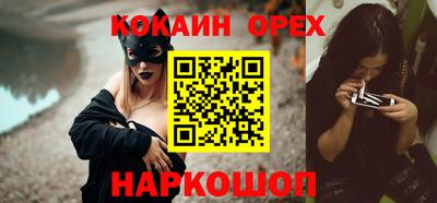 гидра Кимры