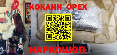 гидра Кимры