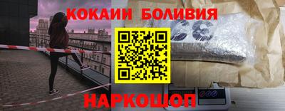 кокаин Кингисепп