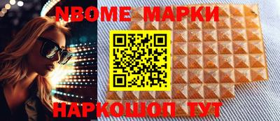 кокаин Кингисепп