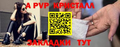 гидра Кимры