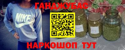 гидра Кимры