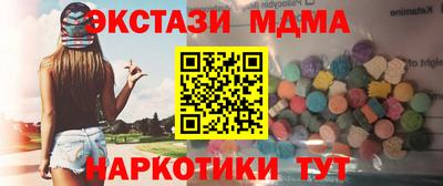 гидра Кимры