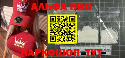 гидра Кимры