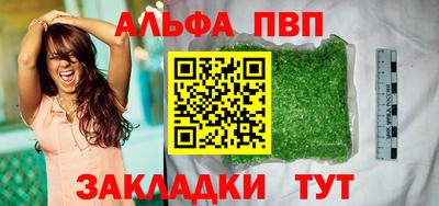 кокаин Кингисепп