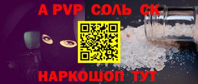 кокаин Кингисепп