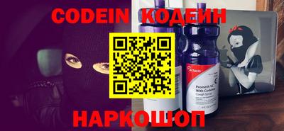 кокаин Кингисепп