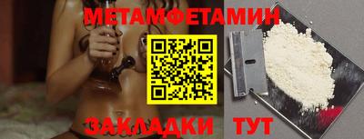 кокаин Кингисепп