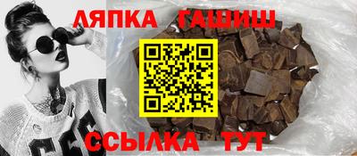гидра Кимры