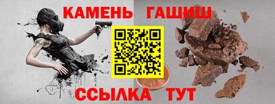 кокаин Кингисепп