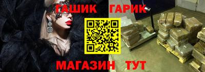 гидра Кимры