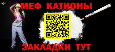 кокаин Кингисепп