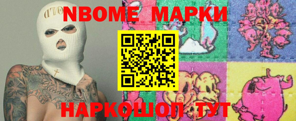 LSD-25 экстази кислота Северодвинск