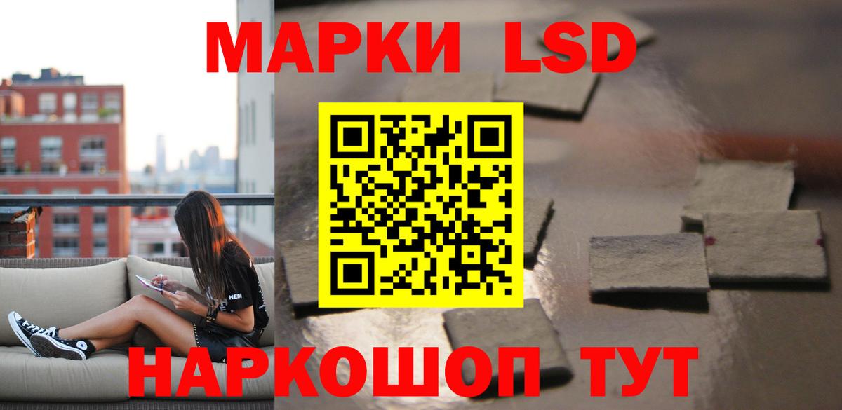 Северодвинск  Лсд 25 экстази ecstasy  ЛСД экстази ecstasy  Вход с VPN 