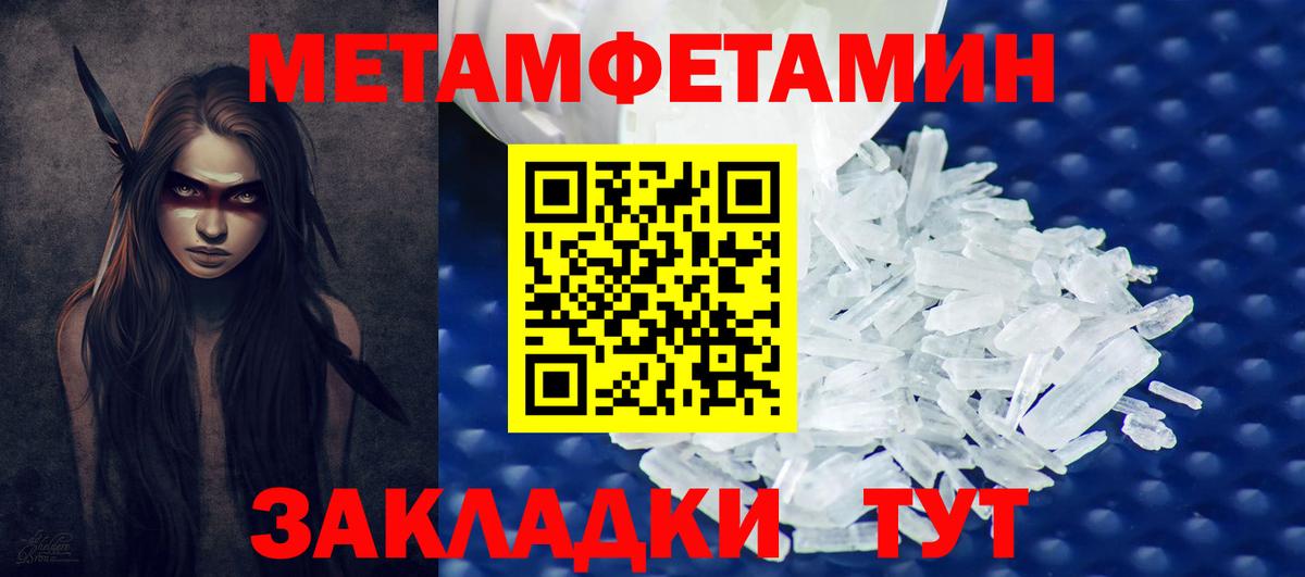 МЕТАМФЕТАМИН витя  МЕТАМФЕТАМИН витя  Северодвинск  Вход с VPN 