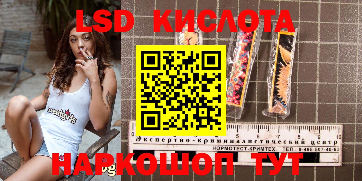 Наркотические марки 1500мкг  Вход с VPN  Наркотические марки 1500мкг  закладки  Северодвинск 