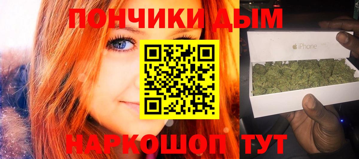 МАРИХУАНА LSD WEED Северодвинск